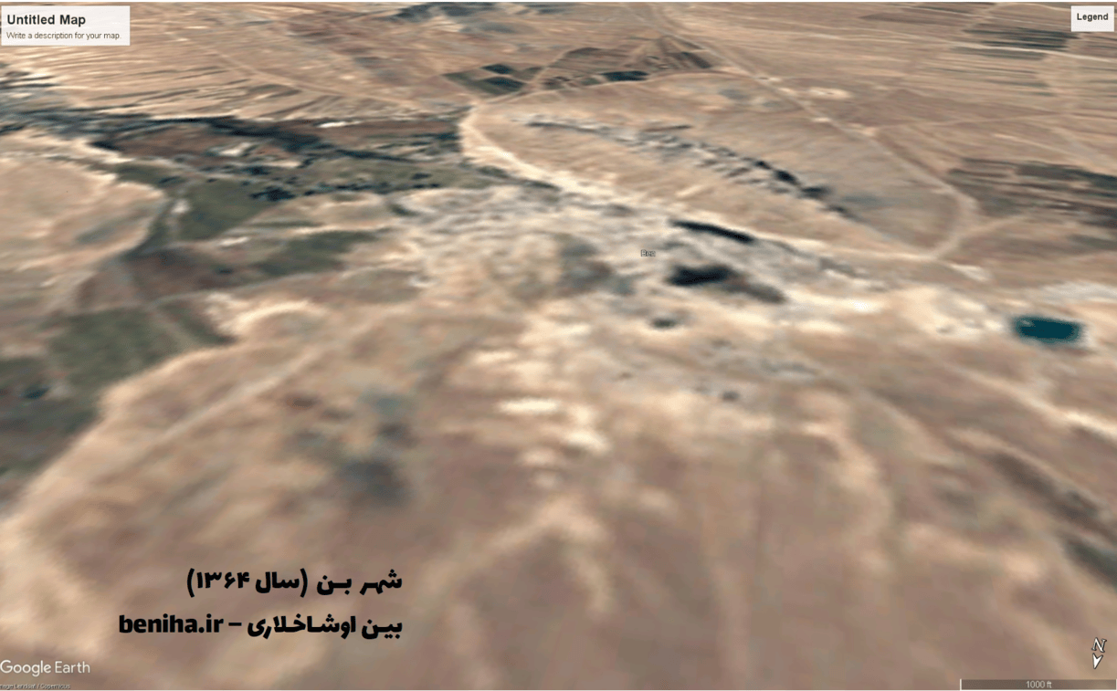 شهر بن در سال ۱۳۰۴