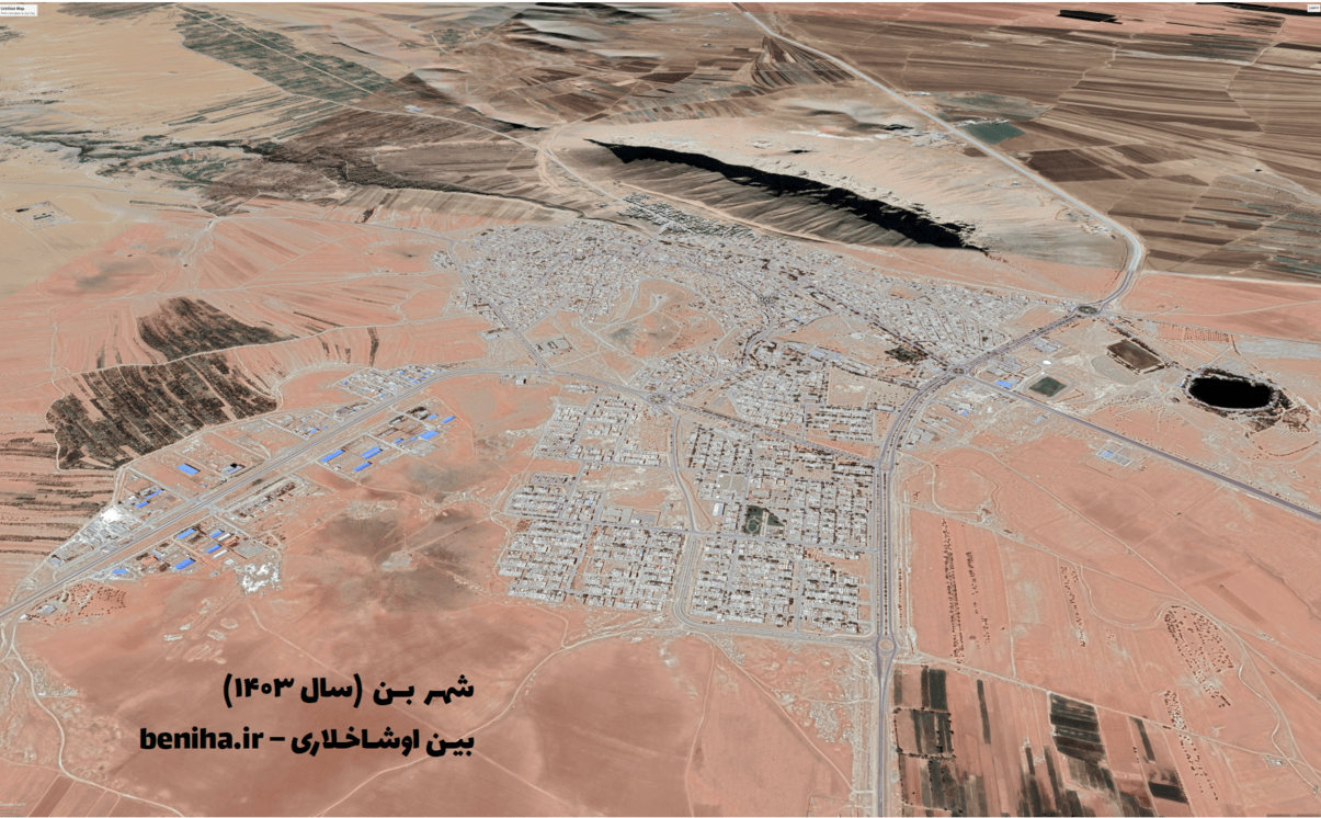 شهر بن در سال ۱۴۰۳